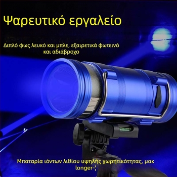 Φανάρι νυχτερινής αλιείας LED, σώμα από κράμα αλουμινίου, επαναφορτιζόμενο, LED φως, εμβέλεια 100–200 m