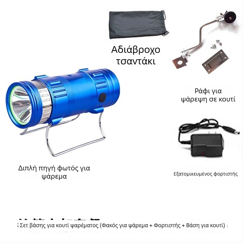 Φανάρι νυχτερινής αλιείας LED, σώμα από κράμα αλουμινίου, επαναφορτιζόμενο, LED φως, εμβέλεια 100–200 m