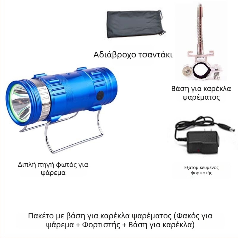 Φανάρι νυχτερινής αλιείας LED, σώμα από κράμα αλουμινίου, επαναφορτιζόμενο, LED φως, εμβέλεια 100–200 m