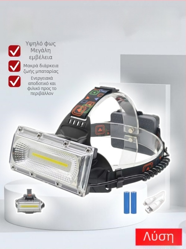Φακός κεφαλής COB, επαναφορτιζόμενος μέσω USB, αδιάβροχος, με ισχυρή δέσμη, εμβέλεια 100–200 m, αυτονομία 4–8 ώρες, ρυθμιζόμενη ελαστική ζώνη κεφαλής