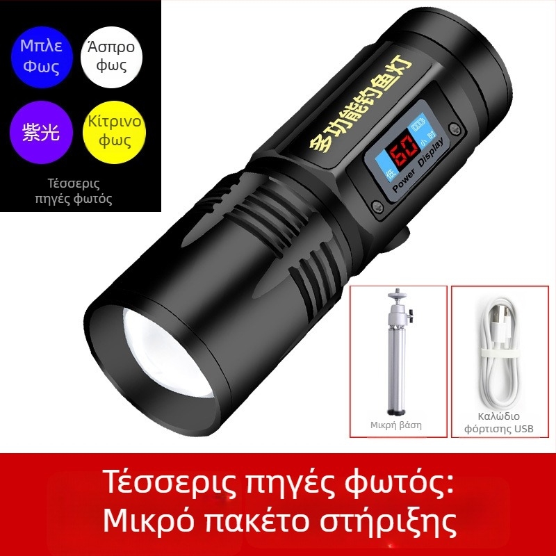 LED επαναφορτιζόμενος φανάρι νυχτερινής αλιείας με περιστροφή 360°, μπαταρία 5000 mAh, εμβέλεια 100–200 m, χειροκίνητη λειτουργία