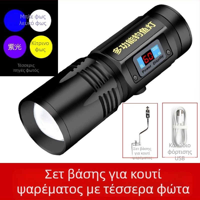 LED επαναφορτιζόμενος φανάρι νυχτερινής αλιείας με περιστροφή 360°, μπαταρία 5000 mAh, εμβέλεια 100–200 m, χειροκίνητη λειτουργία