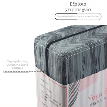 Three Brahma Yoga Brick - POE υλικό, 420 g, προσαρμόσιμη επεξεργασία, διαθέσιμο ιδιωτική ετικέτα