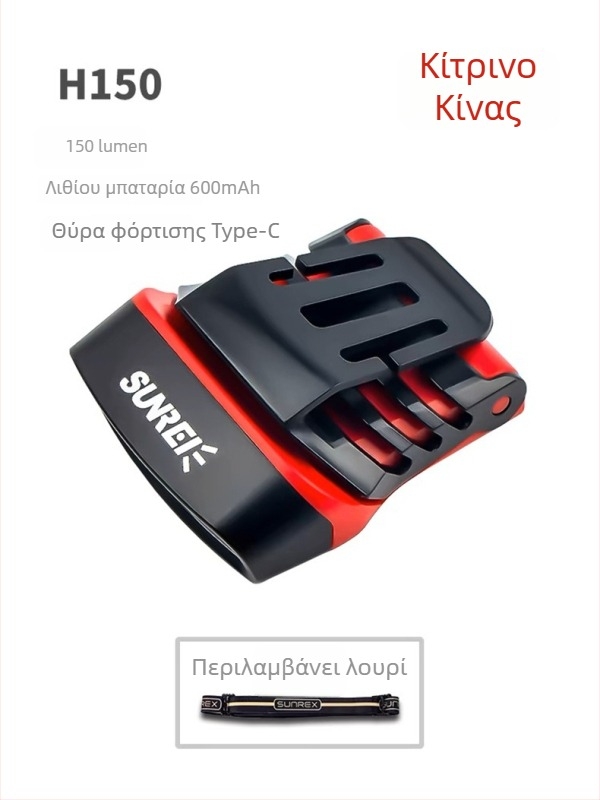 Shanlix LED κεφαλόφακος, επαναφορτιζόμενος με επαγωγικό διακόπτη, 40 g, 27 ώρες λειτουργίας, 100 lm, κατάλληλος για νυχτερινή αλιεία
