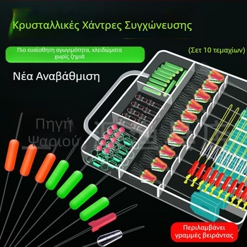 Σετ Space Bean σιλικόνης για κύρια γραμμή - Ολοκληρωμένο σετ εξαρτημάτων για προχωρημένο ψάρεμα