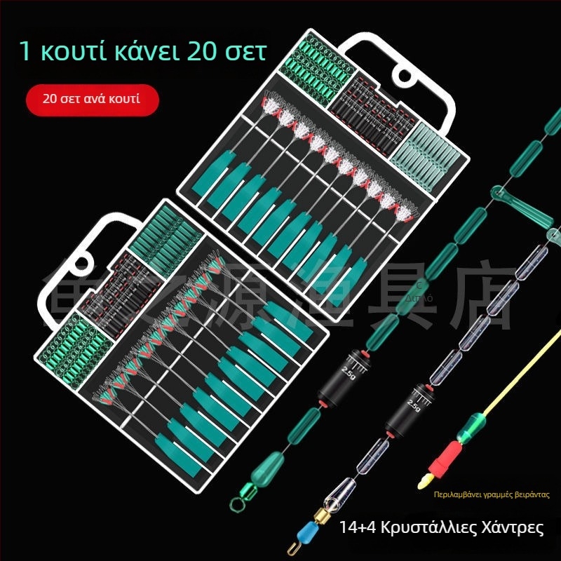 Σετ Space Bean σιλικόνης για κύρια γραμμή - Ολοκληρωμένο σετ εξαρτημάτων για προχωρημένο ψάρεμα