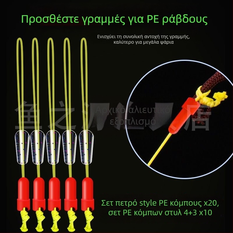 Σετ Space Bean σιλικόνης για κύρια γραμμή - Ολοκληρωμένο σετ εξαρτημάτων για προχωρημένο ψάρεμα