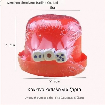 Σετ κύπελλα ζαριών Lingxiang — Μελαμίνη, 1 mm