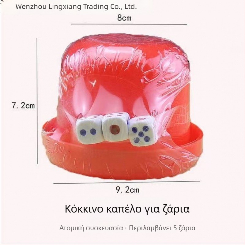 Σετ κύπελλα ζαριών Lingxiang — Μελαμίνη, 1 mm