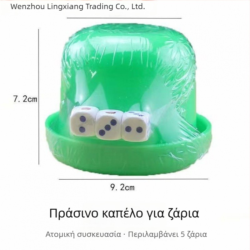 Σετ κύπελλα ζαριών Lingxiang — Μελαμίνη, 1 mm