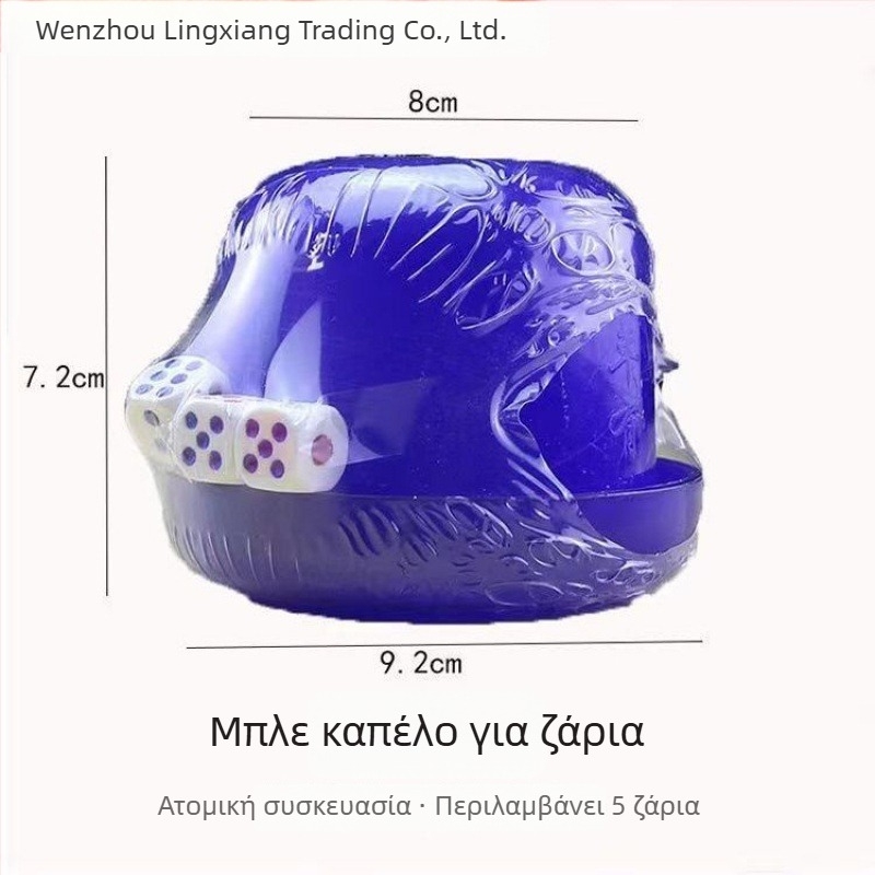 Σετ κύπελλα ζαριών Lingxiang — Μελαμίνη, 1 mm