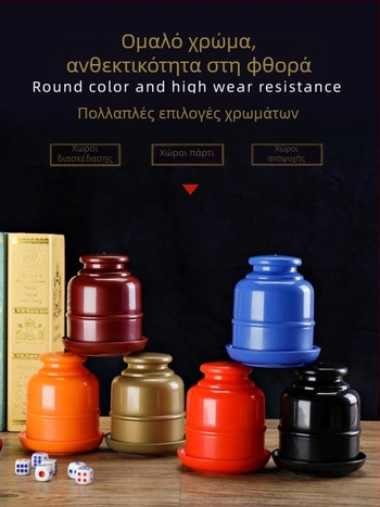 Runwei Σετ κύπελλα ζαριών, PP υλικό, 120 τεμάχια, για σκάκι και παιχνίδια καρτών