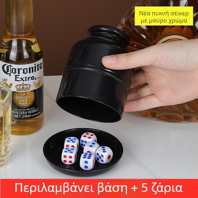 Runwei Σετ κύπελλα ζαριών, PP υλικό, 120 τεμάχια, για σκάκι και παιχνίδια καρτών