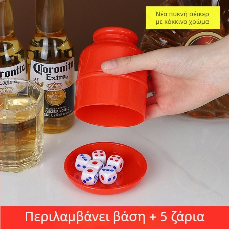 Runwei Σετ κύπελλα ζαριών, PP υλικό, 120 τεμάχια, για σκάκι και παιχνίδια καρτών