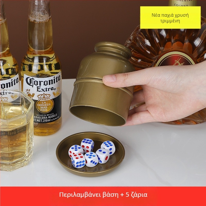 Runwei Σετ κύπελλα ζαριών, PP υλικό, 120 τεμάχια, για σκάκι και παιχνίδια καρτών