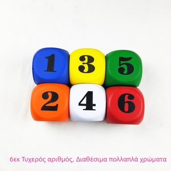 Κύβοι από PU αφρό, 6 πλευρές, μαλακό εκπαιδευτικό παιχνίδι για παιδιά, σετ 600 τεμάχια