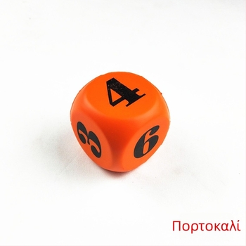 Κύβοι από PU αφρό, 6 πλευρές, μαλακό εκπαιδευτικό παιχνίδι για παιδιά, σετ 600 τεμάχια