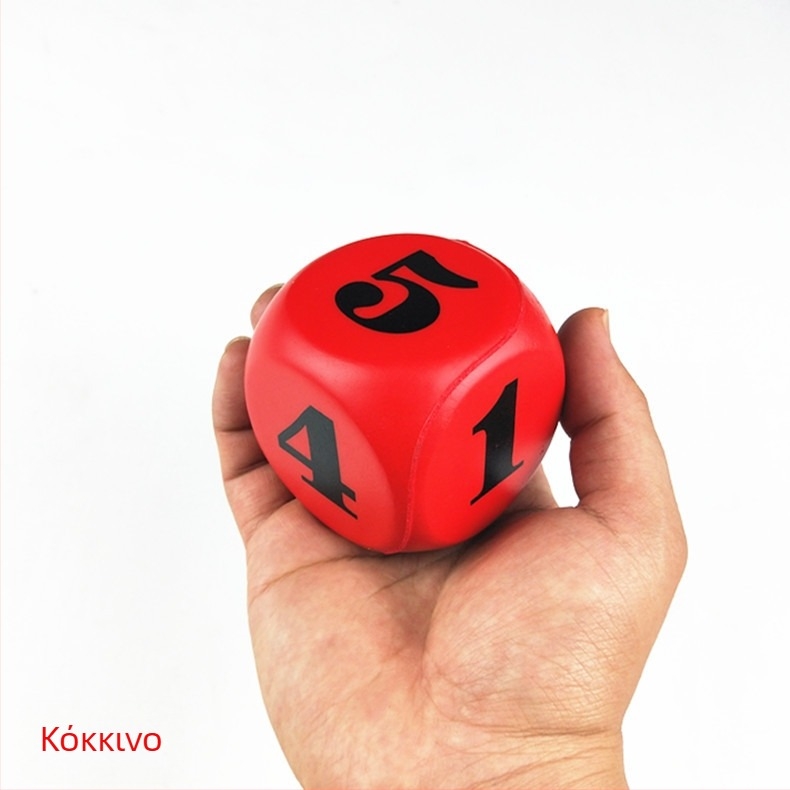 Κύβοι από PU αφρό, 6 πλευρές, μαλακό εκπαιδευτικό παιχνίδι για παιδιά, σετ 600 τεμάχια