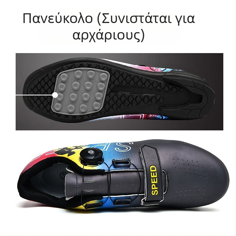 Παπούτσια ποδηλασίας Gan Wen — Unisex; Ισορροπία, Υποστήριξη, Περιτύλιξη