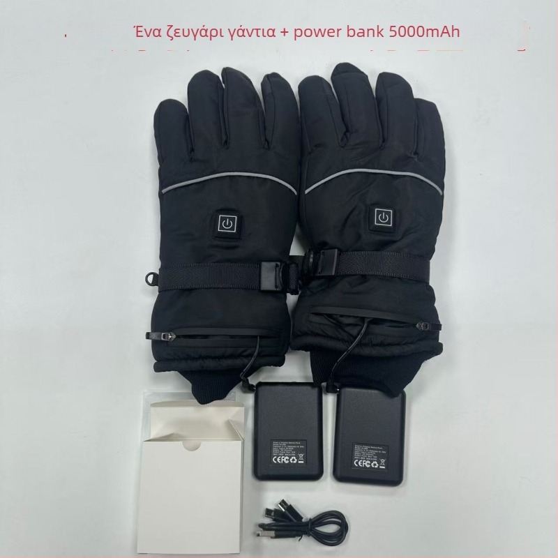 Θερμαινόμενα γάντια επαναφορτιζόμενα για τον χειμώνα – ποδηλασία/σκι, ναΐλον, unisex ενήλικες, οθόνη αφής