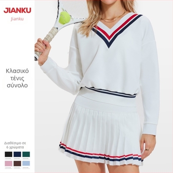 Γυναικείο σετ μακρυμάνικου πόλο με V-λαιμό, γρήγορο στέγνωμα, Νάιλον-Σπαντέξ 80/20