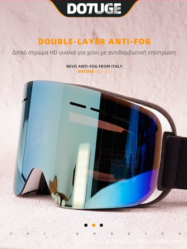 Γυαλιά σκι με TPU πλαίσιο και PC φακό, Anti-fog, Διπλού στρώματος, Αδιάβροχα και Ανεμοφράκτα