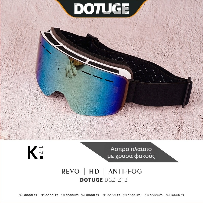 Γυαλιά σκι με TPU πλαίσιο και PC φακό, Anti-fog, Διπλού στρώματος, Αδιάβροχα και Ανεμοφράκτα