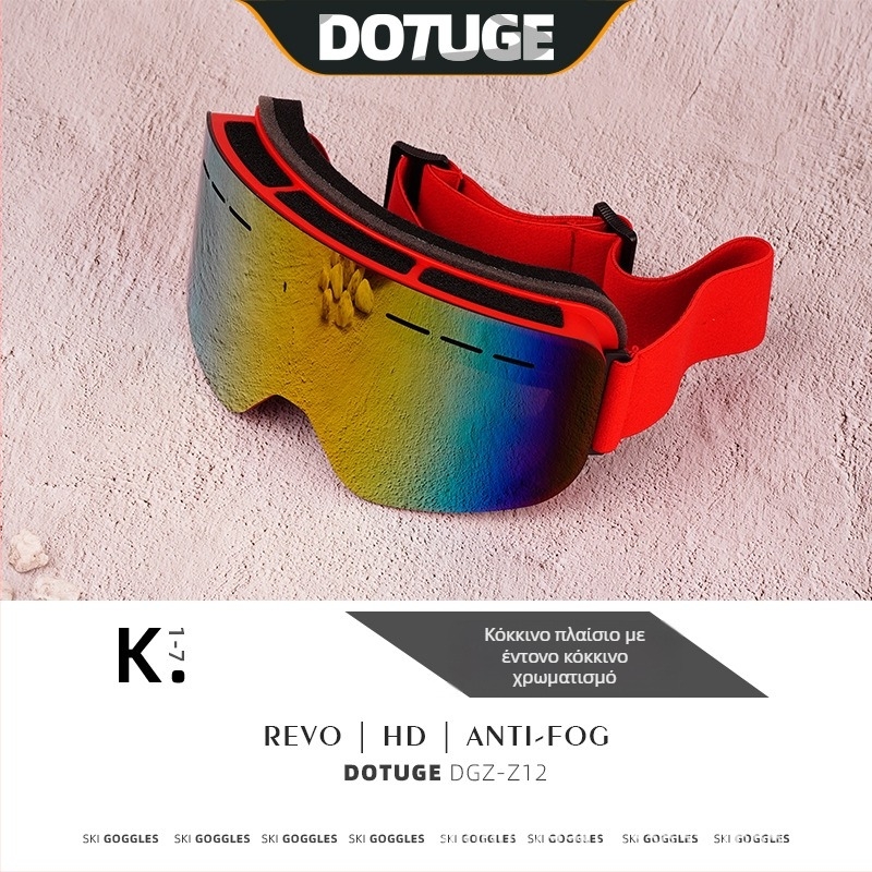 Γυαλιά σκι με TPU πλαίσιο και PC φακό, Anti-fog, Διπλού στρώματος, Αδιάβροχα και Ανεμοφράκτα