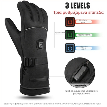 Γάντια σκι με θέρμανση από μπαταρία λιθίου, θέρμανση για όλα τα δάχτυλα και την παλάμη, αδιάβροχη επένδυση από νάιλον και βαμβάκι, unisex για ενήλικες