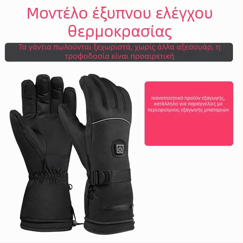 Γάντια σκι με θέρμανση από μπαταρία λιθίου, θέρμανση για όλα τα δάχτυλα και την παλάμη, αδιάβροχη επένδυση από νάιλον και βαμβάκι, unisex για ενήλικες