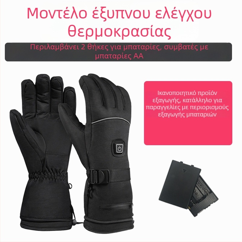 Γάντια σκι με θέρμανση από μπαταρία λιθίου, θέρμανση για όλα τα δάχτυλα και την παλάμη, αδιάβροχη επένδυση από νάιλον και βαμβάκι, unisex για ενήλικες