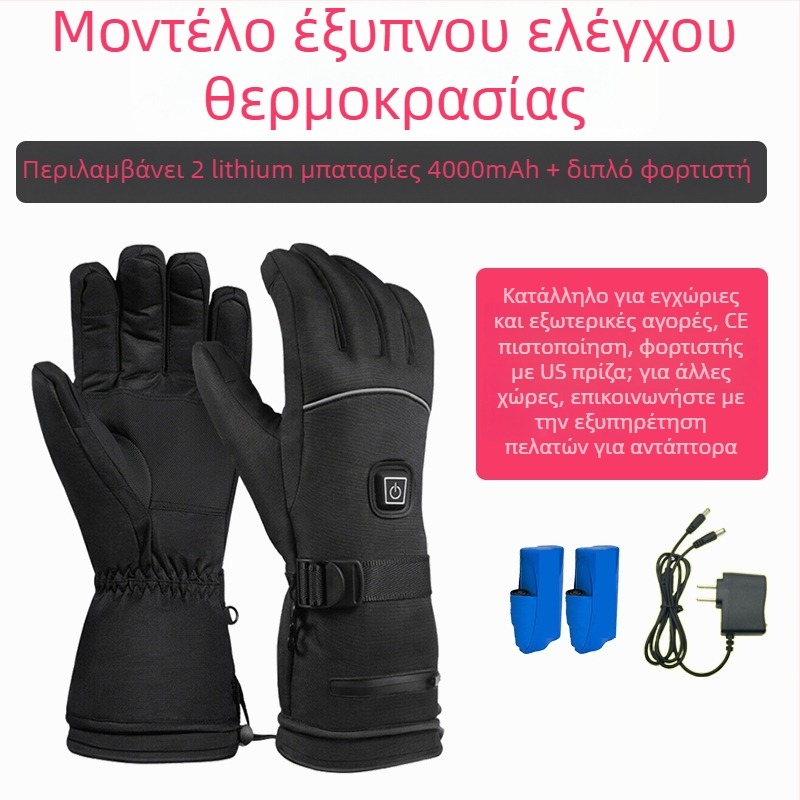 Γάντια σκι με θέρμανση από μπαταρία λιθίου, θέρμανση για όλα τα δάχτυλα και την παλάμη, αδιάβροχη επένδυση από νάιλον και βαμβάκι, unisex για ενήλικες