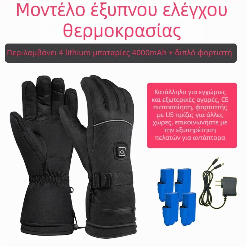 Γάντια σκι με θέρμανση από μπαταρία λιθίου, θέρμανση για όλα τα δάχτυλα και την παλάμη, αδιάβροχη επένδυση από νάιλον και βαμβάκι, unisex για ενήλικες