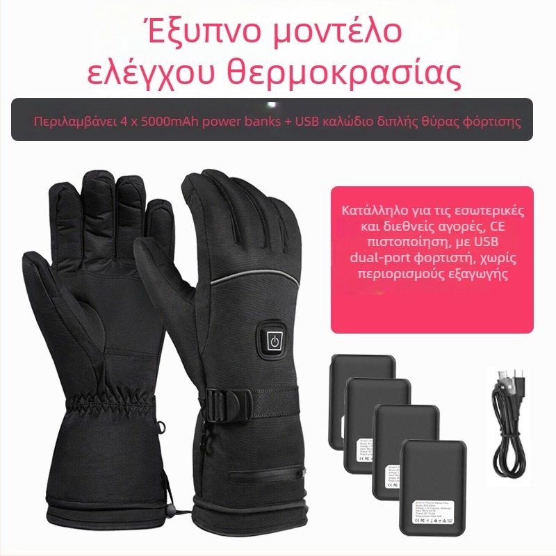 Γάντια σκι με θέρμανση από μπαταρία λιθίου, θέρμανση για όλα τα δάχτυλα και την παλάμη, αδιάβροχη επένδυση από νάιλον και βαμβάκι, unisex για ενήλικες