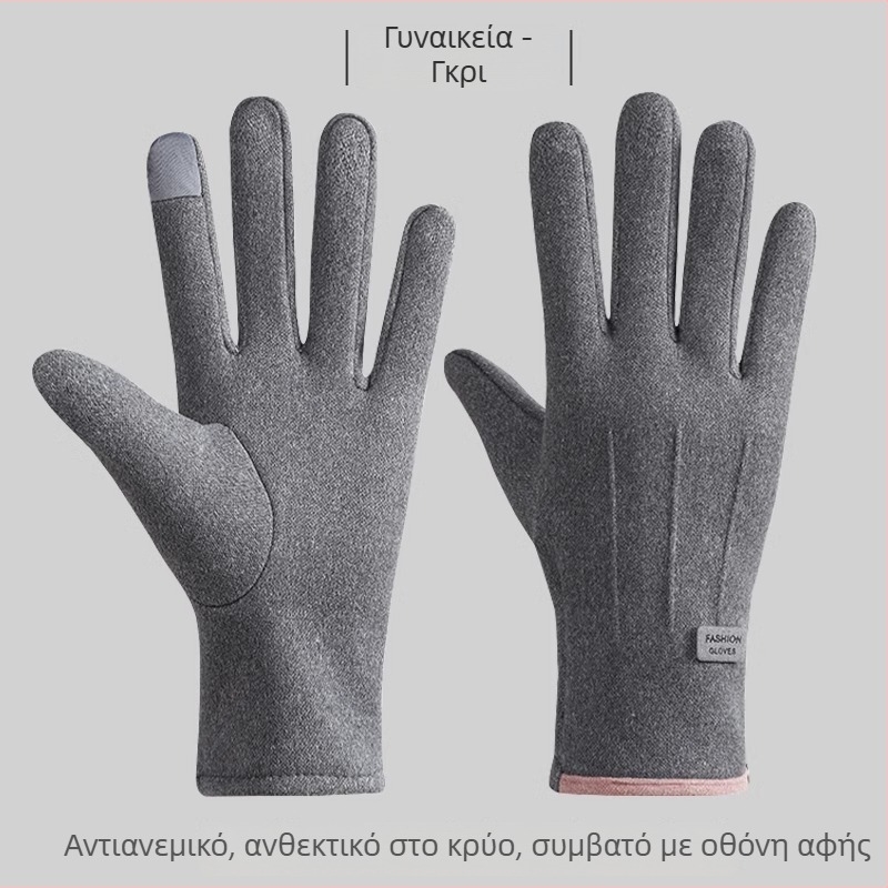 Unisex χειμερινά γάντια ποδηλασίας – πολυεστέρας, μεσαίο πάχος, διαχωρισμένα δάχτυλα, γάντια για ποδηλασία (Πολυεστέρας • Μεσαίο πάχος • Διαχωρισμένα δάχτυλα • Γάντια για ποδηλασία • Για ποδηλασία, άσκηση, μετακινήσεις)