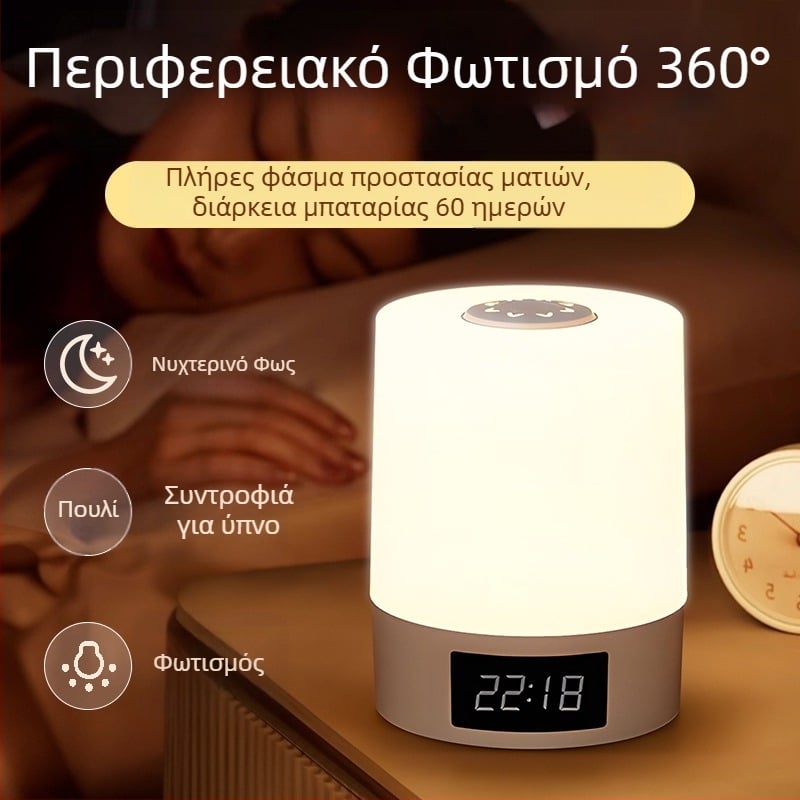 Νυχτερινό φως με ρολόι και οθόνη LED, επαναφορτιζόμενη μπαταρία, αφής, περιβαλλοντικό φως, γεωμετρικός τρισδιάστατος σχεδιασμός.