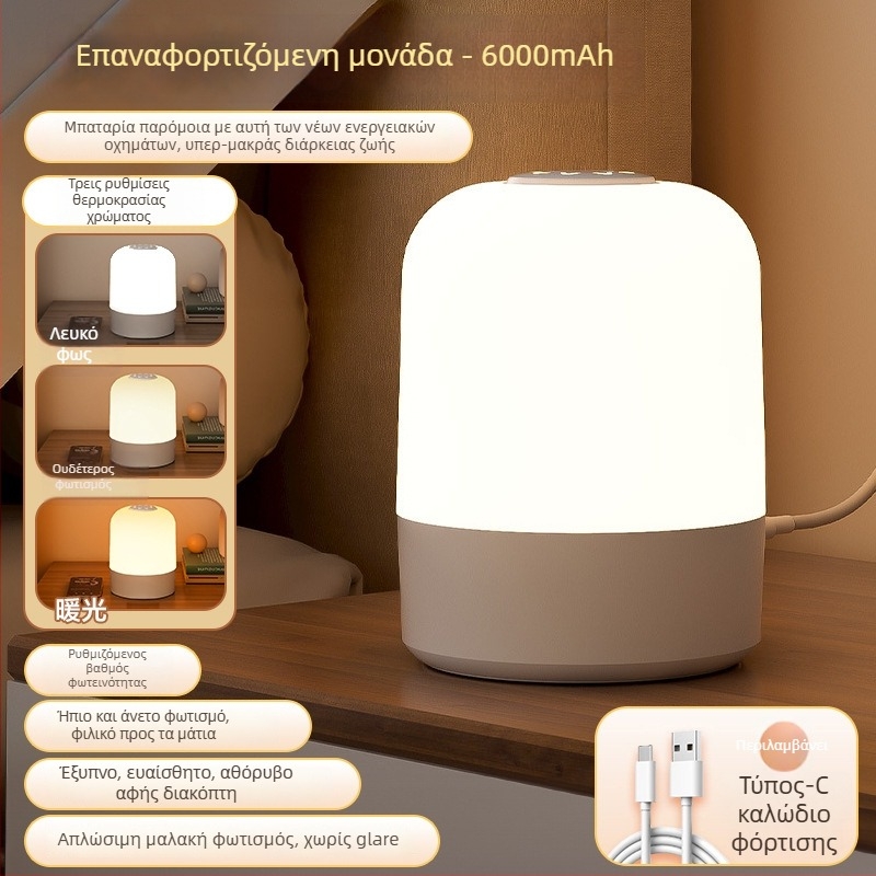 Νυχτερινό φως με ρολόι και οθόνη LED, επαναφορτιζόμενη μπαταρία, αφής, περιβαλλοντικό φως, γεωμετρικός τρισδιάστατος σχεδιασμός.