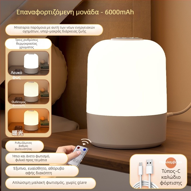 Νυχτερινό φως με ρολόι και οθόνη LED, επαναφορτιζόμενη μπαταρία, αφής, περιβαλλοντικό φως, γεωμετρικός τρισδιάστατος σχεδιασμός.