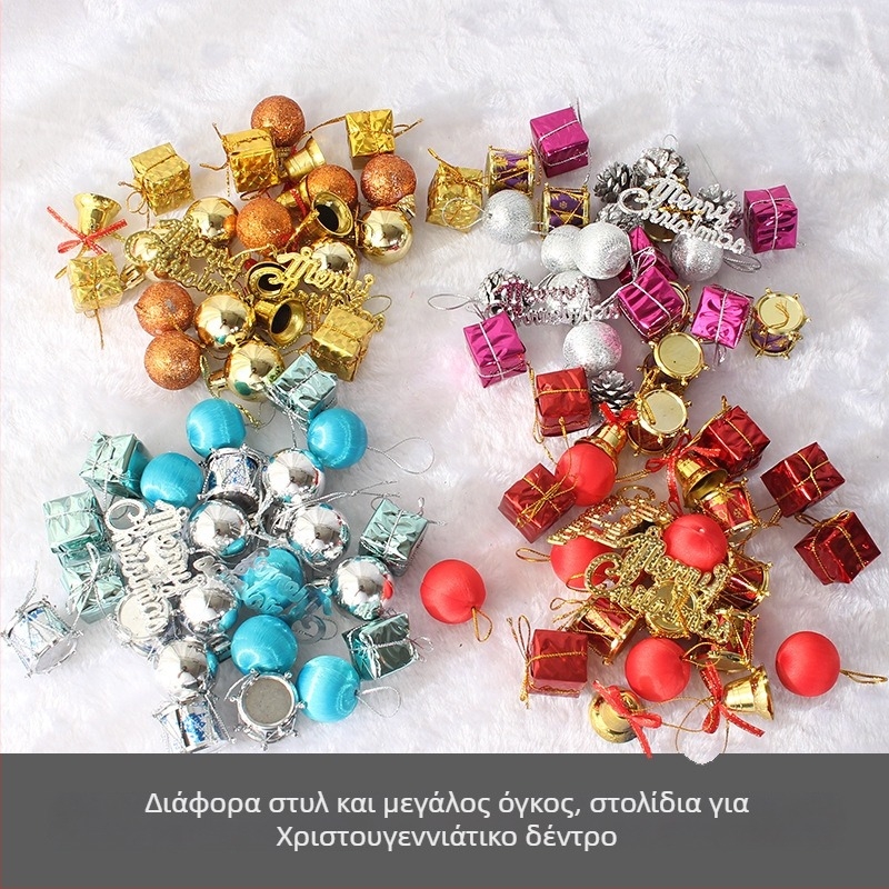 Σετ χριστουγεννιάτικων διακοσμητικών για δέντρο – διακοσμητικά από πλαστικό και αφρό, μάρκα Shengqi, κατάλληλο για τα Χριστούγεννα, IP εξουσιοδότηση: Όχι