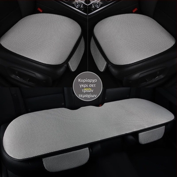 Μαξιλάρι καθίσματος αυτοκινήτου με δροσιστικό ύφασμα Ice Silk, universal τεσσάρων εποχών για πίσω καθίσματα. Μάρκα: Hushi shangpin. Υλικό: Ice silk. Προέλευση: Hebei. Προδιαγραφή: General.