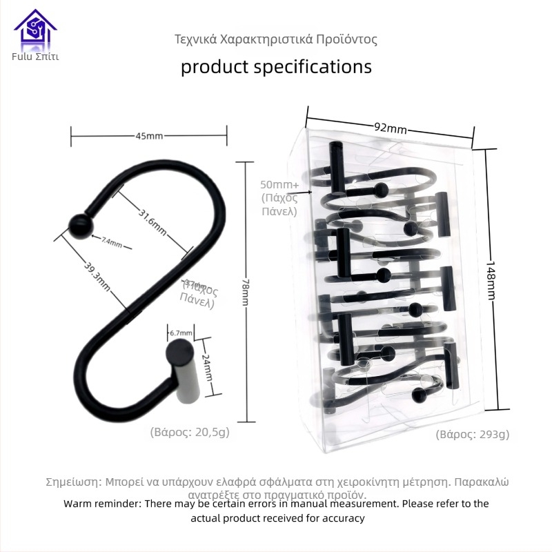 Μεταλλικός γάντζος για κουρτίνες, κυλινδρικού Τ-σχήματος S-τύπου σχεδίου, μοντέρνο μινιμαλιστικό στυλ, fu'luo