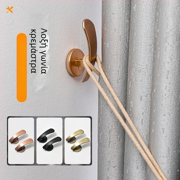 Άγκιστρο κουρτίνας, επίπεδη γωνία, κράμα ψευδαργύρου