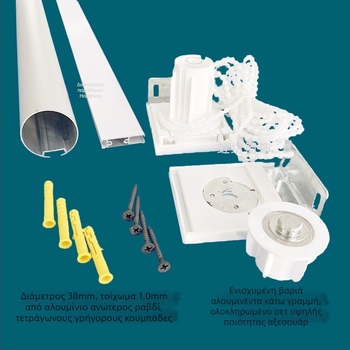 Βάση εξαρτημάτων ρολών κουρτινών – Υλικό: POM, Hongfang, Κατηγορία: Αξεσουάρ ρολών, Στυλ: Μοντέρνα Απλότητα