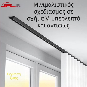 JFL-V01 Υπερλεπτός αλουμινένιος οδηγός κουρτίνας, Κρυφή V-σχήματος σχεδίαση, Ελαφρύς Λούξ οριζόντια ράγα με στεγανοποίηση, τροχαλία και κόλλα