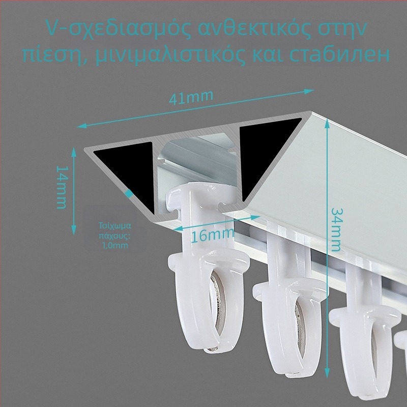 JFL-V01 Υπερλεπτός αλουμινένιος οδηγός κουρτίνας, Κρυφή V-σχήματος σχεδίαση, Ελαφρύς Λούξ οριζόντια ράγα με στεγανοποίηση, τροχαλία και κόλλα