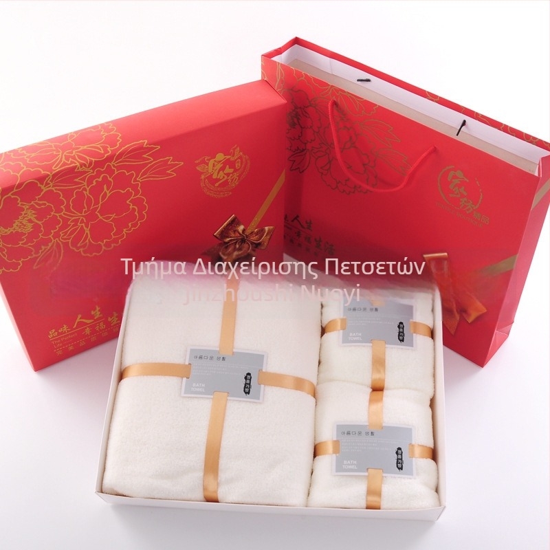 Αναμνηστικό σετ τριών πετσετών από κοραλλοφλις σε κουτί δώρου για γάμο, με δυνατότητα λογότυπου, 370 g/m²