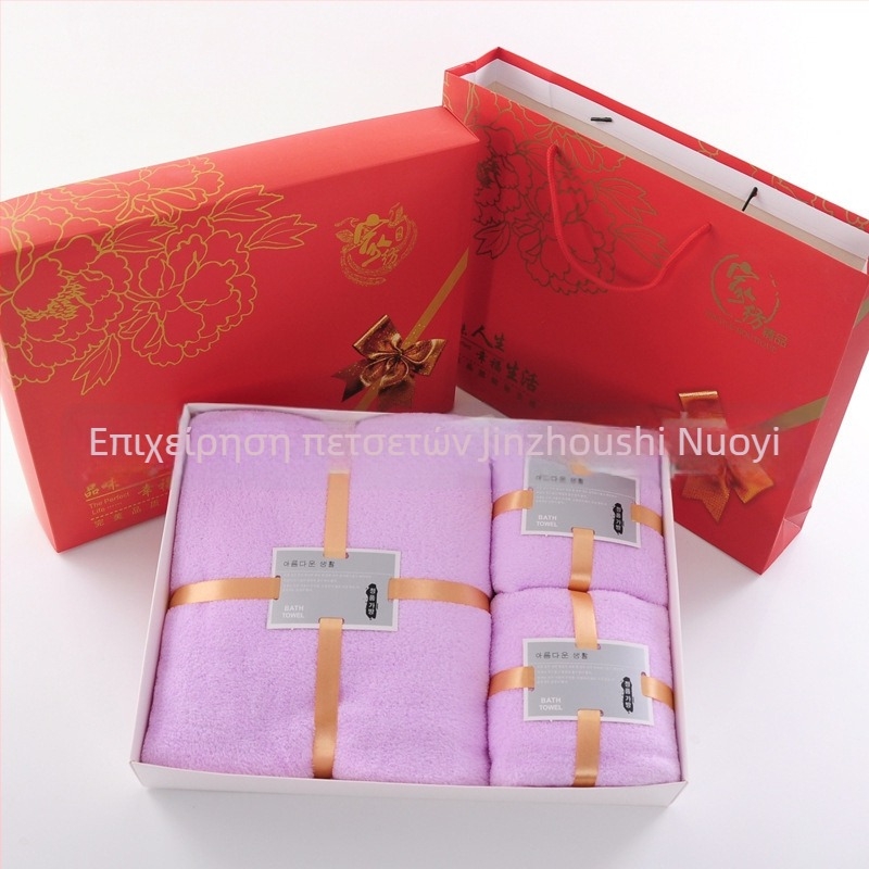 Αναμνηστικό σετ τριών πετσετών από κοραλλοφλις σε κουτί δώρου για γάμο, με δυνατότητα λογότυπου, 370 g/m²