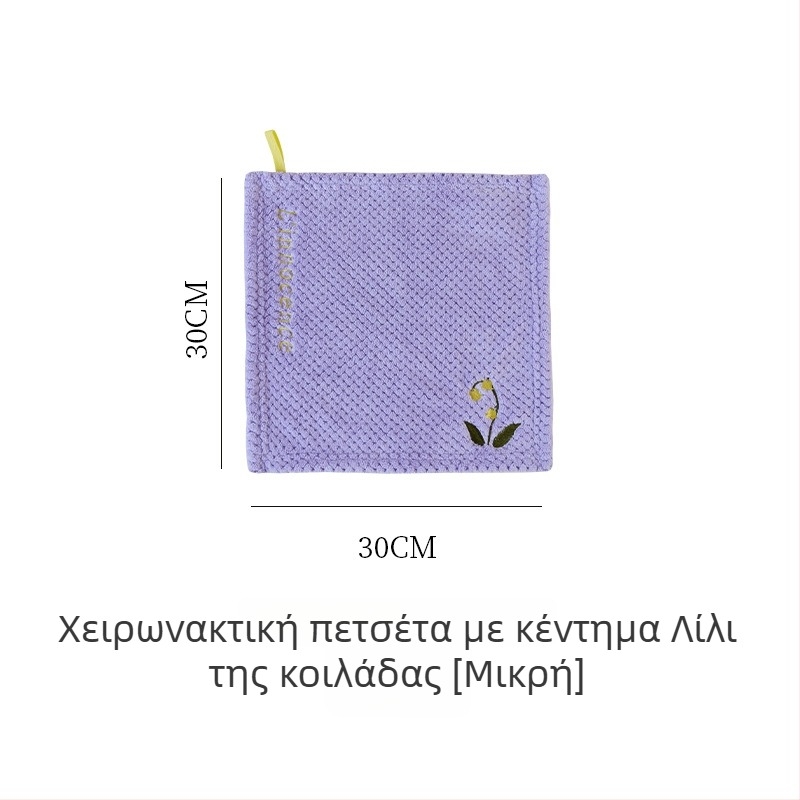 Πετσέτα χεριών, That blue, πολυεστέρας, 80–100 γρ, 16 νήματα, κέντημα, Jacquard
