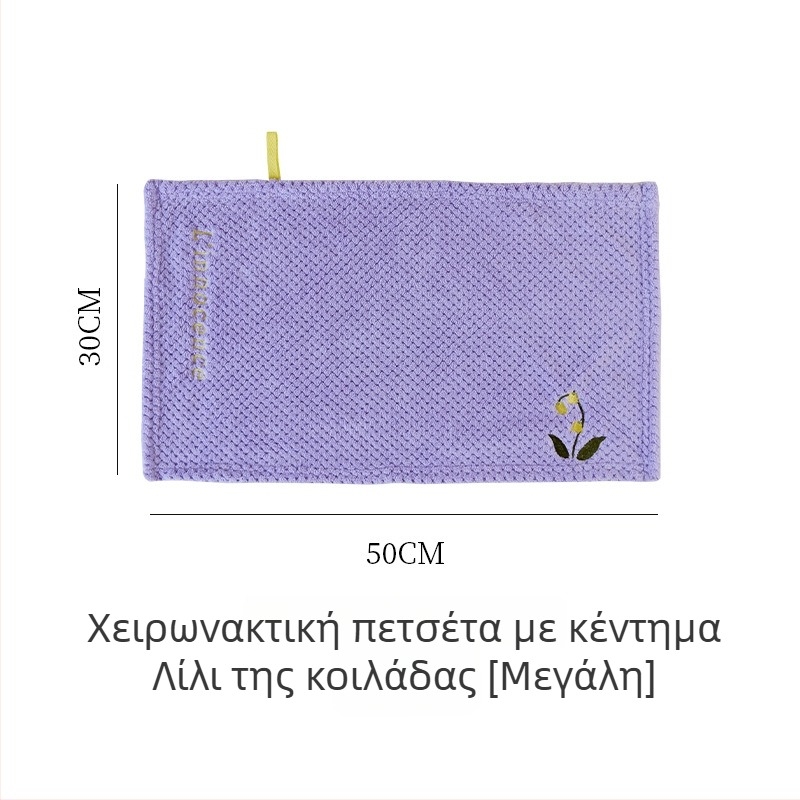 Πετσέτα χεριών, That blue, πολυεστέρας, 80–100 γρ, 16 νήματα, κέντημα, Jacquard
