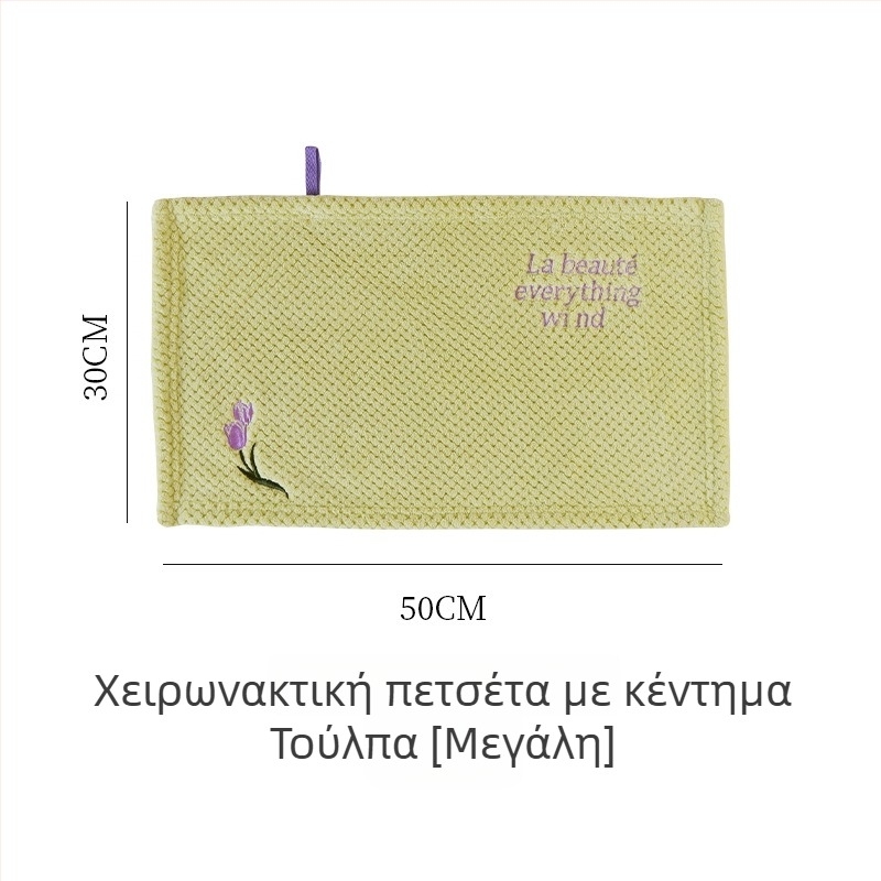 Πετσέτα χεριών, That blue, πολυεστέρας, 80–100 γρ, 16 νήματα, κέντημα, Jacquard